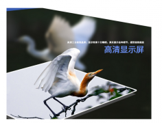 工业液晶屏和普通lcd液晶屏有什么区别呢？